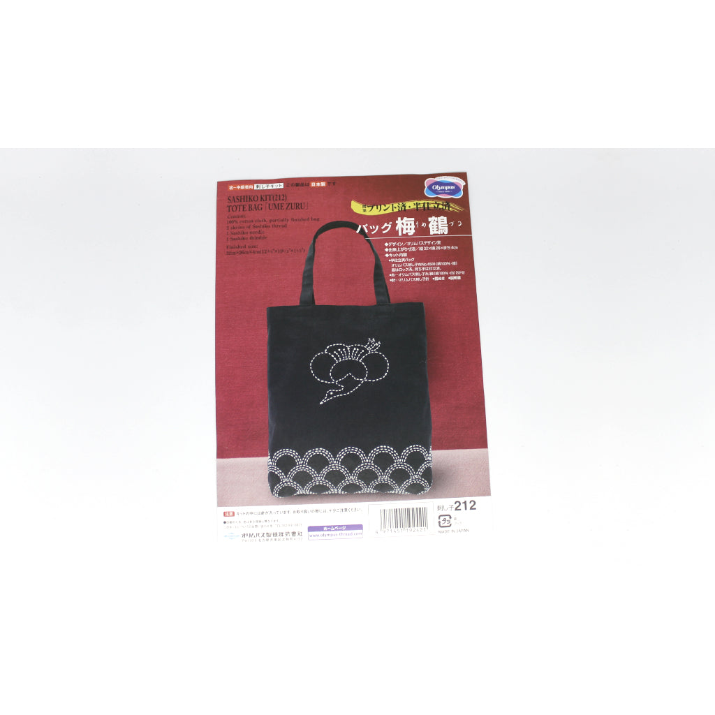 Indkøbsnet/projektpose med påtrykt sashiko mønster
